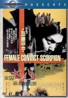 Female convict Scorpion - Jailhouse 41
