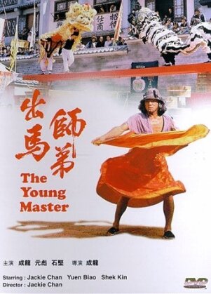 The young Master (1980)