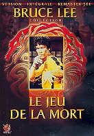 Bruce Lee - Le jeu de la mort (1978)