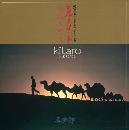 Kitaro - Silk Road 2 (LP)