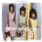 Martha & The Vandellas - Come And Get These Memori (LP)