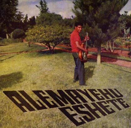 Alemayehu Eshete - Alemayehu Eshete (LP)