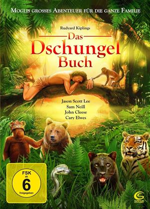 the jungle book 1994 dvd the jungle book 1994 dvd
