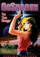 Goshogun - The time etranger (1985)