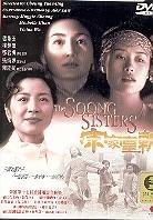 The soong sisters