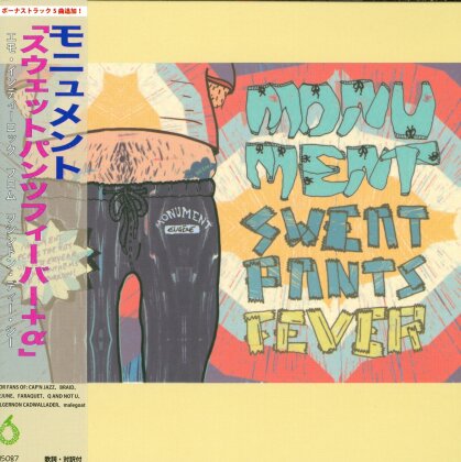 Monument - Sweatpants Fever