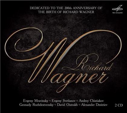 Richard Wagner (1813-1883) & The State Symphony Orchestra of the USSR Ministry - Dedicated To The 200th Anniversary Of The Birth Of Richard Wagner (2 CDs)
