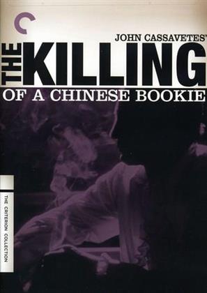 The Killing of a Chinese Bookie (Criterion Collection, 2 DVD)