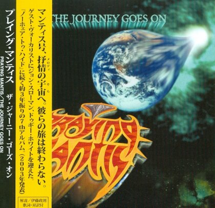 Praying Mantis - Journey Goes On - Reissue