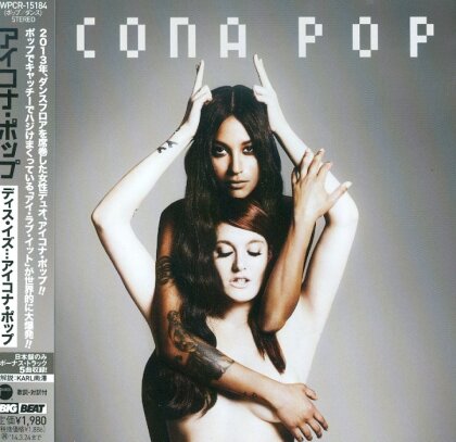 Icona Pop - This Is... - & 5 Bonustracks