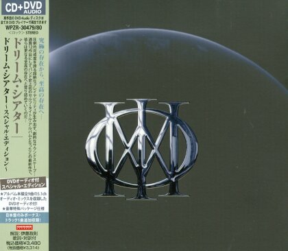 Dream Theater - --- (Japan Edition, Special Edition, CD + DVD)
