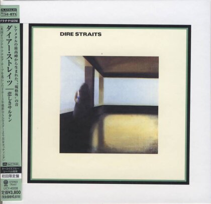 Dire Straits - --- (Platinum Edition Papersleeve, Japan Edition)