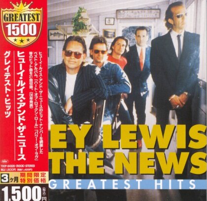 Huey Lewis & The News - Greatest Hits (Japan Edition, Limited Edition)
