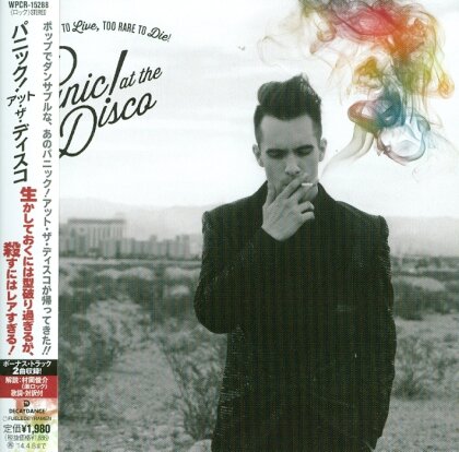 Panic At The Disco - Too Weird To Live, Too Rare Too Die (Limited Edition)