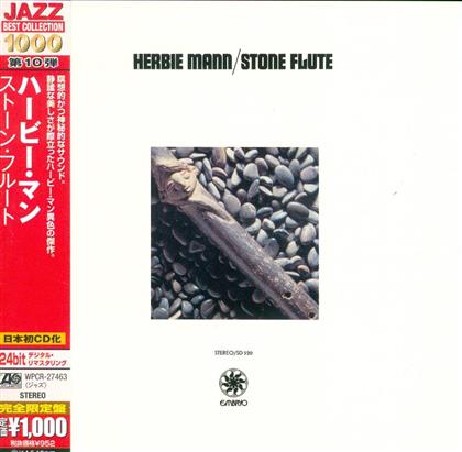 Herbie Mann - Stone Flute (Japan Edition, Remastered)