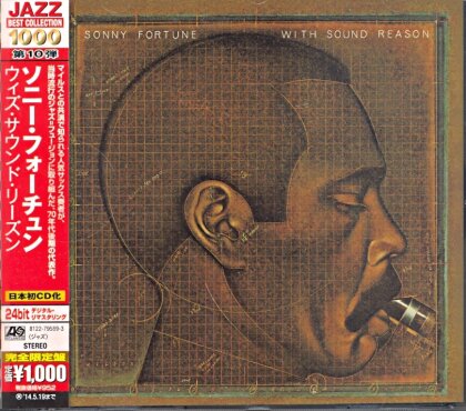Sonny Fortune - With Sound Reason (Remastered)