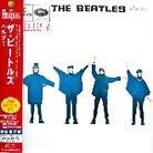 The Beatles - Help - Reissue (Japan Edition, Remastered)
