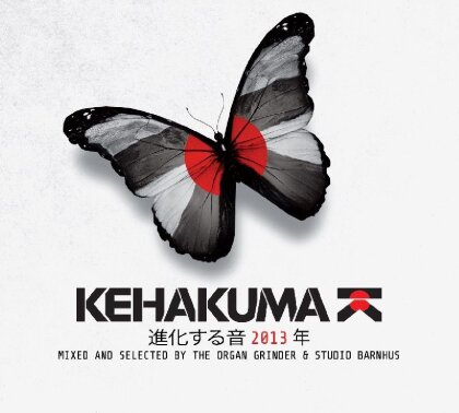 Kehakuma 2013 (2 CDs)