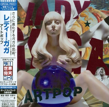Lady Gaga - Artpop - + Bonus (Japan Edition)
