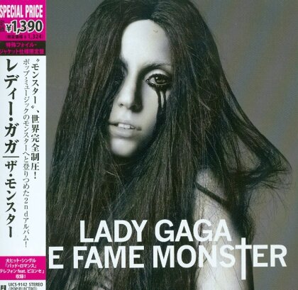 Lady Gaga - Fame Monster - Reissue (Japan Edition)