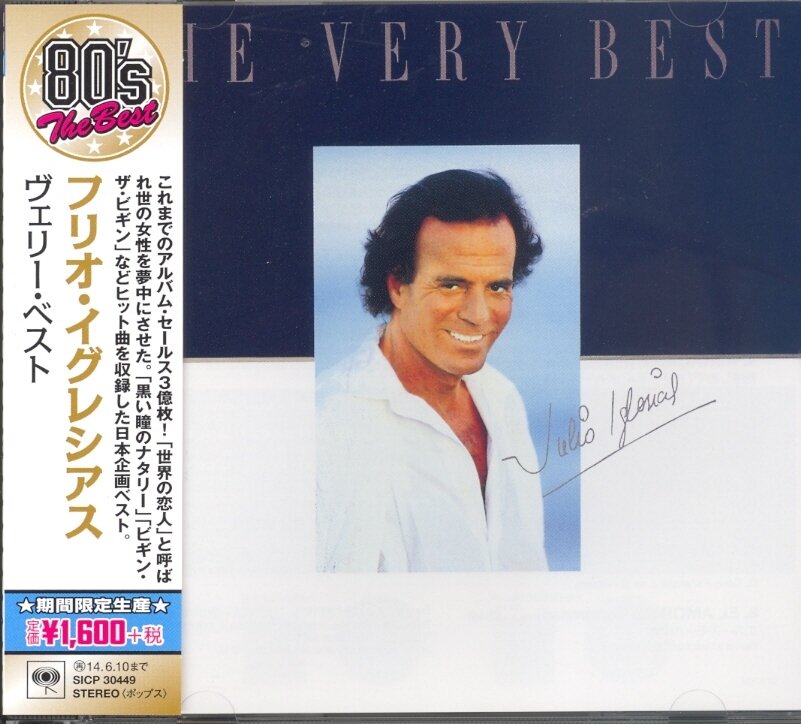 Julio Iglesias - Very Best Of (Limited Edition)