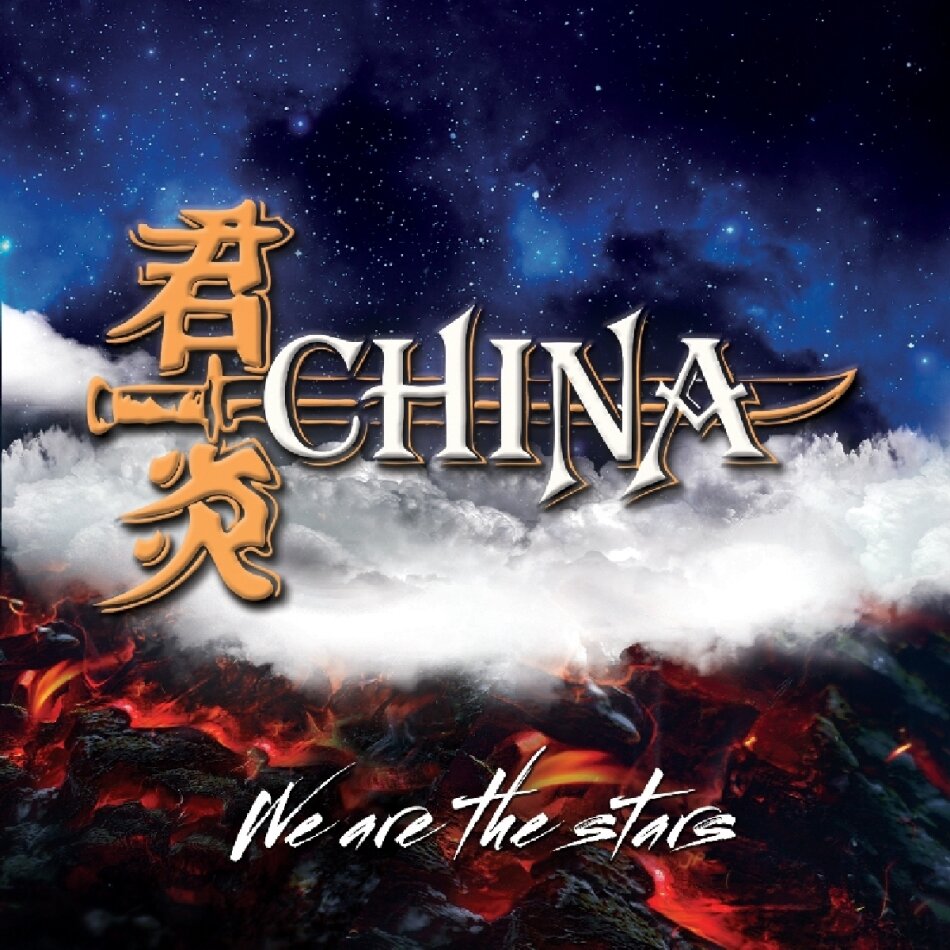 China (CH) - We Are The Stars