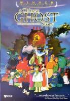 A Chinese ghost story