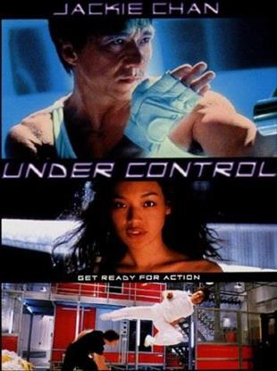 Under Control (1999)