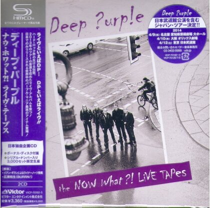 Deep Purple - Now What?! Live Tapes (Japan Edition, Limited Edition, 2 CDs)