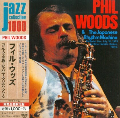 Phil Woods - And Japanese Thythm Machine - Limited