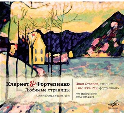 Claude Debussy (1862-1918), Alexander Grechaninov, Paul Hindemith (1895-1963), Francis Poulenc (1899-1963), Sergei Ivanovich Taneyev (1956-1915), … - Clarinet & Piano Favorit Pages