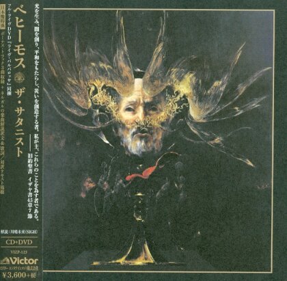 Behemoth - The Satanist (Japan Edition, CD + DVD)