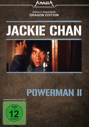 Powerman 2 (1985) (Dragon Edition, Digitally Remastered)