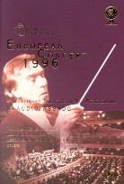 Berliner Philharmoniker, Claudio Abbado & Anatoly Kocherge - European Concert 1996 from St. Petersburg
