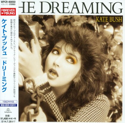 Kate Bush - Dreaming (Japan Edition, Remastered)