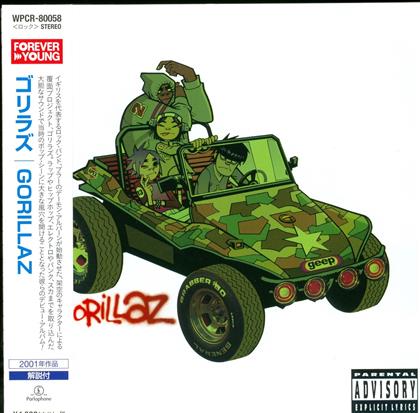 Gorillaz - --- (Japan Edition, Remastered)