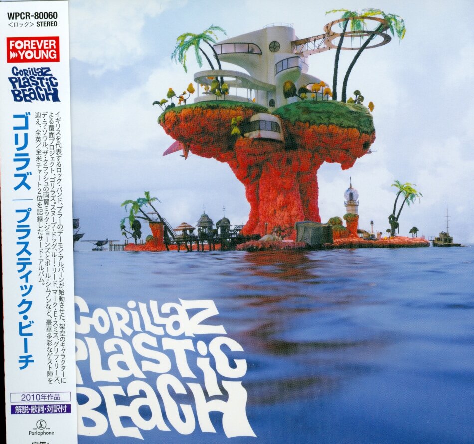Gorillaz - Plastic Beach (Japan Edition, Remastered)