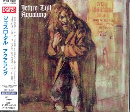 Jethro Tull - Aqualung (Japan Edition, Remastered)