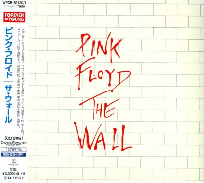 Pink Floyd - The Wall (Japan Edition, Remastered, 2 CDs)