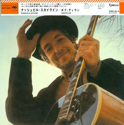 Bob Dylan - Nashville Skyline - Papersleeve (Japan Edition)