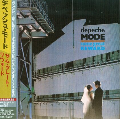 Depeche Mode - Some Great Reward - Papersleeve (Japan Edition)