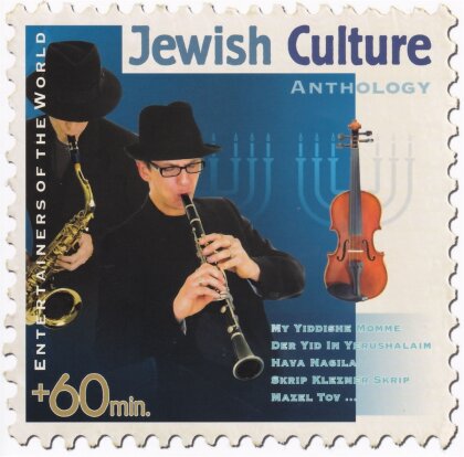 Jewish Culture Anthology