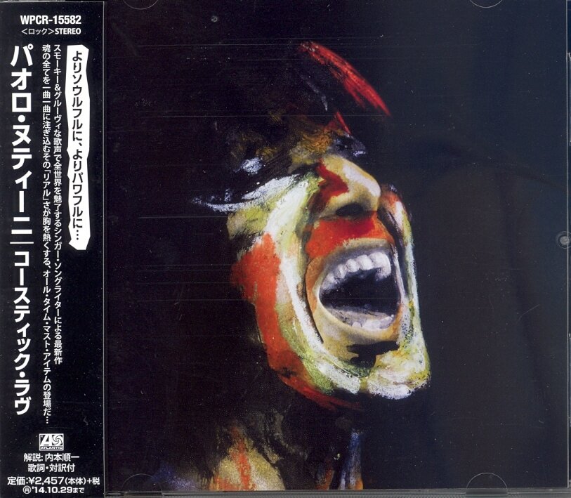Paolo Nutini - Caustic Love (Japan Edition)