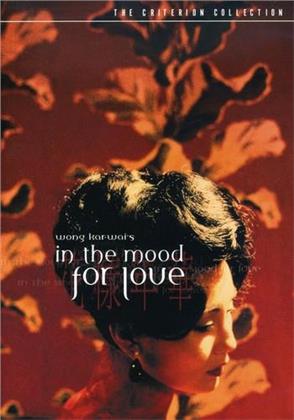 In the Mood for Love (2000) (Criterion Collection, 2 DVD)