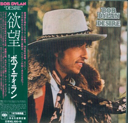 Bob Dylan - Desire - Papersleeve (Japan Edition, Remastered)