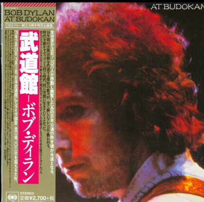 Bob Dylan - At Budokan - Papersleeve (Japan Edition, Remastered, 2 CDs)