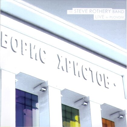 Steve Rothery (Marillion) - Live In Plovdiv (CD + DVD)