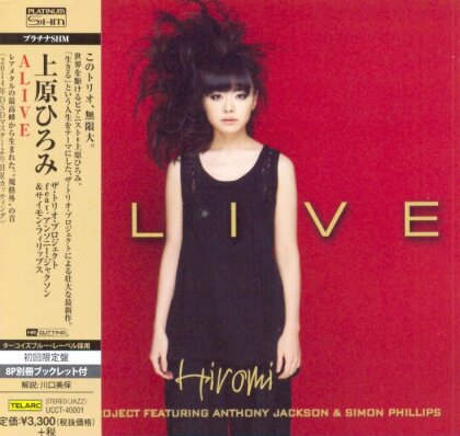 Hiromi (Uehara) - Alive (Japan Edition, Limited Edition)