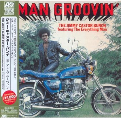 Jimmy Castor - E-Man Groovin' (New Version)