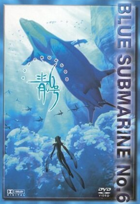 Blue Submarine No. 6: - Complete Collection 1-4